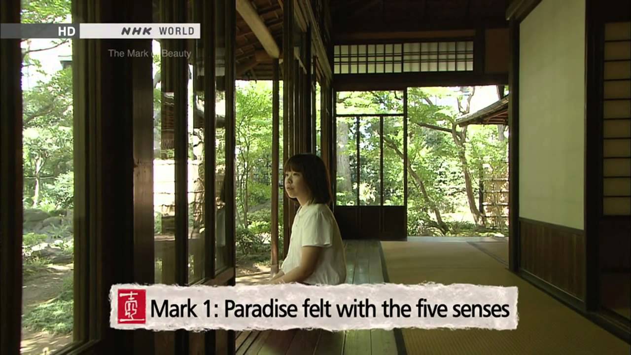 1 2 The Mark Of Beauty Engawa Veranda Youtube