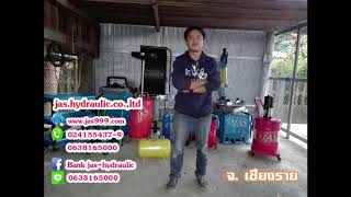 อุปกรณ์อู่ซ่อมรถทุกชนิด