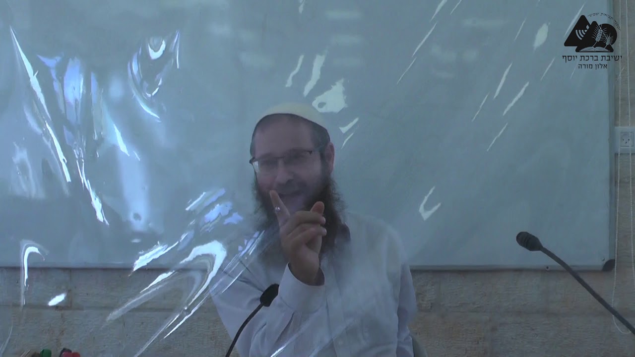 הפסיכולוגיה כמבוא להעלאת המידות | הרב דוד טורנר | אורות הקודש ג' | טהרת מידות הנפש | פסקאות ג ד | 3