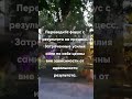 Переведите фокус с результата на процесс, чтобы уменьшить влияние перфекционизма