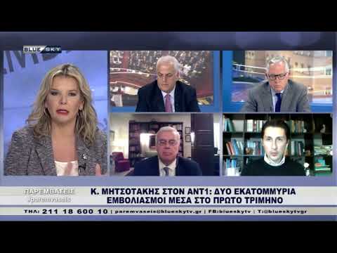 Αλαλούμ: Οι Υπουργοί λένε οτι θα ανοιξει το λιανεμπόριο, οι λοιμωξιολόγοι ότι επίκειται τρίτο κύμα.