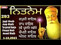 Nitnem nitnem panj bania     vol293 nitnem path panj bania nitnem japji