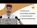 Pourquoi les musulmans clbrent le coran pendant le mois de ramadhan 