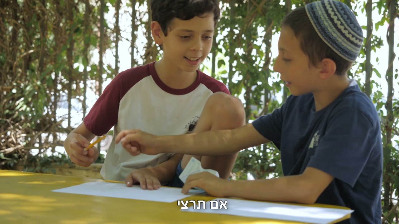 משואת נריה- סרטון 20 שנה