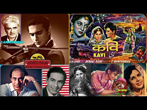 TALAT MEHMOOD~Film-KAVI~{1954}~Hum Karke Mohabbat Ye Samjhe-[ TRIBUTE ]