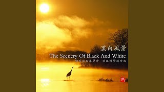 Download Lagu Senjidema MP3