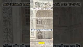 📜 Shahi Bukhari Hadees No. 2794 | जानिए इस हदीस का गहरा मतलब! 🤲✨#Hadees #ShahiBukhari ✨