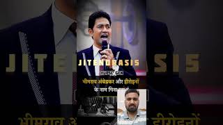 Filmo Me Kaam Karne Bale Loag Hero Nahi Hote🥰 | #motivation #shorts #viral #education #success #love