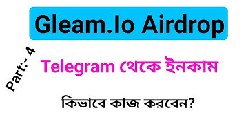 How to join gleam.io airdrop | Make Money Online | New airdrop today