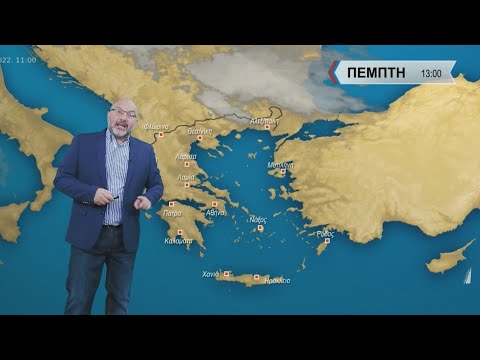 ΔΕΛΤΙΟ ΚΑΙΡΟΥ με τον Σάκη Αρναούτογλου | 21/06/2022 | ΕΡΤ