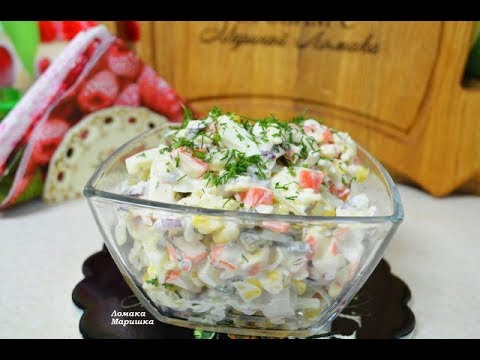 Видео рецепт Салат с крабовыми палочками, яблоками и сухариками