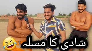 Malik binyameen kabaddi player ||Jugetain || JJbutt | funny show||