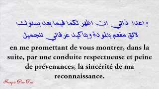 La Lettre 1 | Un pensionnaire à ses parents