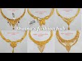 Latest Gold Necklace designs with weight and price