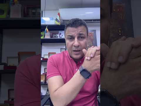 تم فتح التقديم ع الدراسة المسائية جامعة بغداد الكتروني المستنصرية الية التقديم بعدها التدقيق