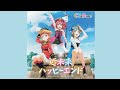 【歌詞字幕】海岸通りで待ってるよ / CYaRon! / Aqours / ラブライブ!サンシャイン!!