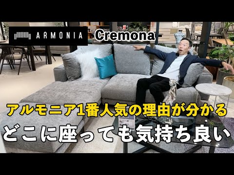 I now understand why ARMONIA's 