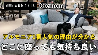 I now understand why ARMONIA's 