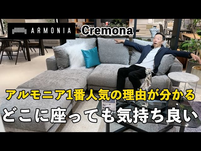 I now understand why ARMONIA's 