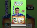 🤔この武器なーんだ!?【4】 #仲間がいるよTube #onepiece #アキネイター #Akinator #ゾロ #ウソップ #そげキング #鼻嵐 #エニエスロビー