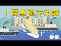 這是個「竹輪什麼的，哼～基隆人才不吃呢」的時代！｜臺灣吧TaiwanBar