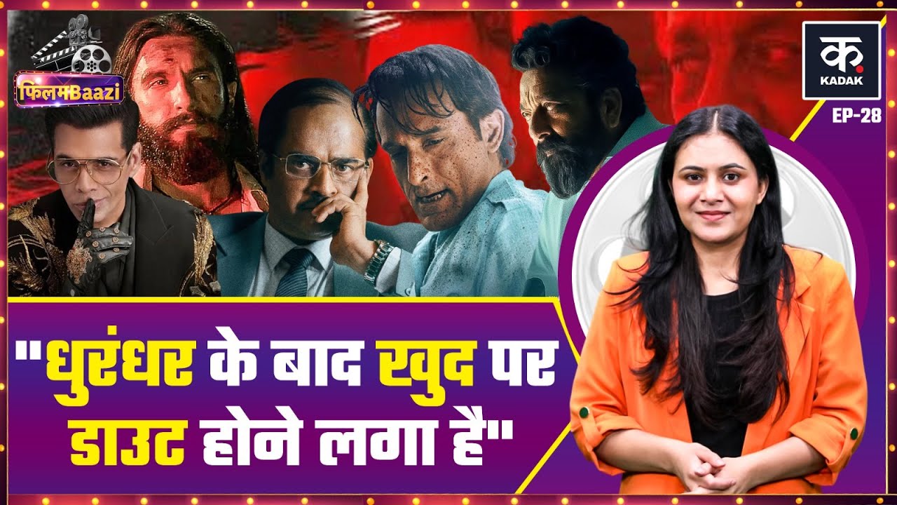 Dhurandhar ने तोड़ा Box Office! फिर भी फंसे Akshaye Khanna? | Ranveer Singh | Rehman | SRK | Aamir