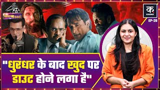 Dhurandhar न तड Box Office फर भ फस Akshaye Khanna? Rehman Ranveer Srk King Aamir