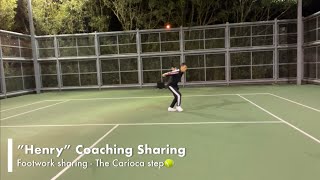 (廣東話) Coach Henry footwork sharing: The Carioca step