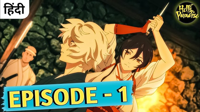 Hell's Paradise Ep1 - BiliBili