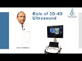Role of 3D-4D Ultrasound #krishnaivf#Infertility#Samsung #DrRamaraju #uterus