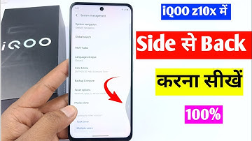 iQOO z10x 5g me side se back kaise kare | iQOO z10x system navigation setting