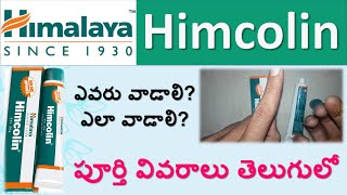 Himalaya Himcolin Gel full review in telugu - Uses, Working, How to apply, side effects, Precautions screenshot 4