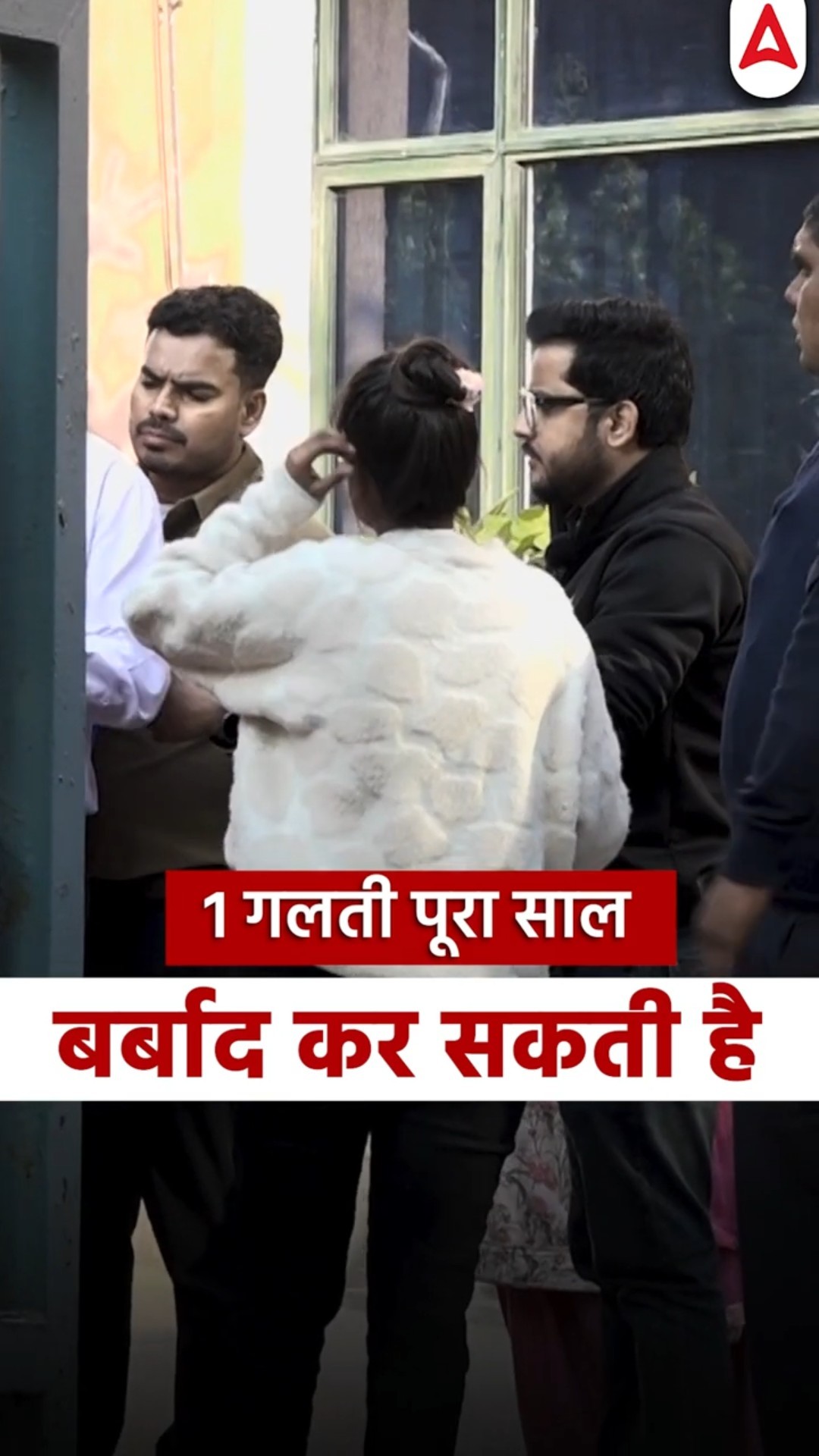 Preparation से लेकर Selection तक हर मोड़ पर आपके साथ खड़े हैं ??