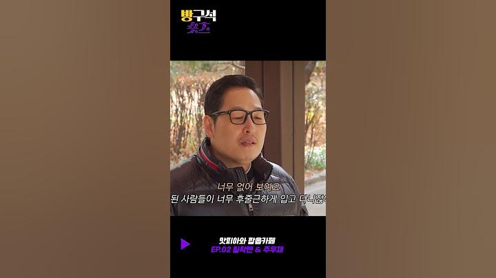 김풍과 마폴리맛피아가 비싼 옷을 입는 이유 #shorts #팝옾카페 #주우재 #침착맨