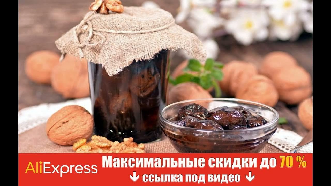 Грецкий орех варенье. Варенье из грецкого ореха. Грецкий орех варенье. Абрикосовое варенье с грецкими орехами. Ореховое варенье по армянски.