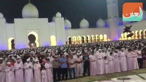 ليلة لا تنسى ومنظر جميل في ابوظبي ليلة 27 رمضان 1437 مسجد الشيخ زايد القارئ ادريس ابكر