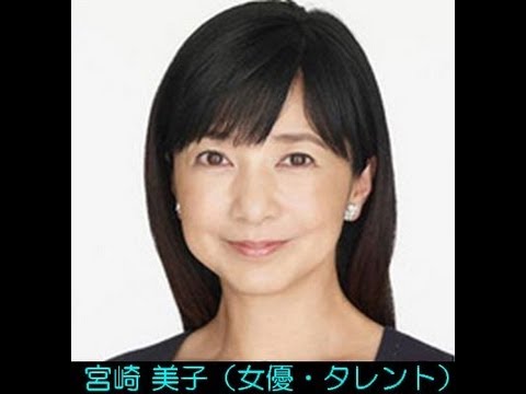 12月11日生まれの芸能人 有名人 宮崎 美子 井手らっきょ 保阪 尚希 他 Youtube