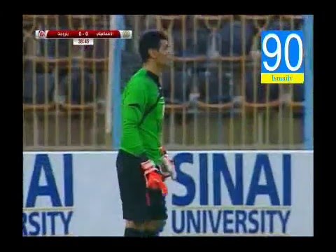 انقاذ رائع من الحارس المتألق محمد صبحى الاسماعيلى بتروجيت