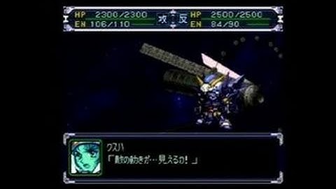 Super Robot Taisen Alpha PlayStation Gameplay_2000_05_25_6