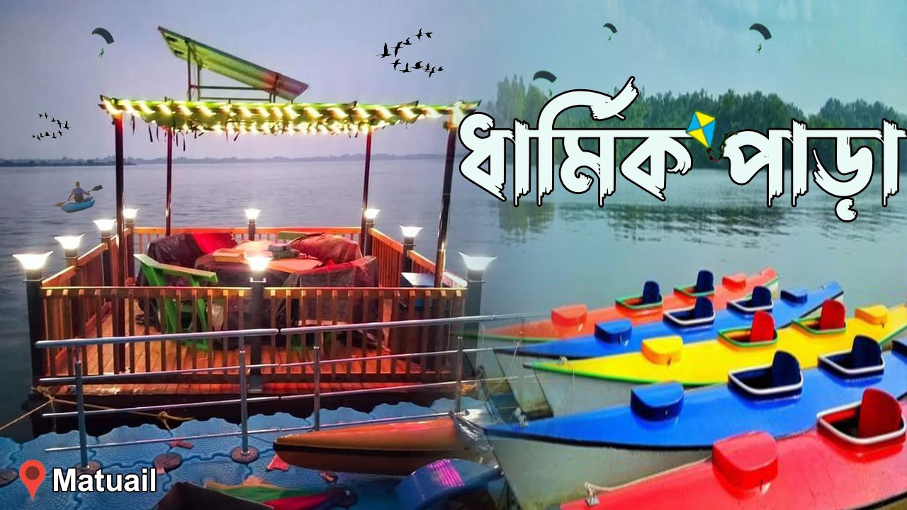 মাত্র ২০০ টাকায় ঢাকার মধ্যে অসাধারন জায়গা || Dharmik para || Mini Cox's Bazar || Minhaj Hossain Efte