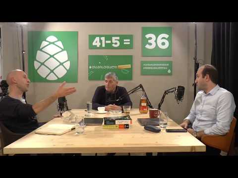 კლასიკური მემარცხენე პარტია - დავით აქუბარდია გირჩის შესახებ