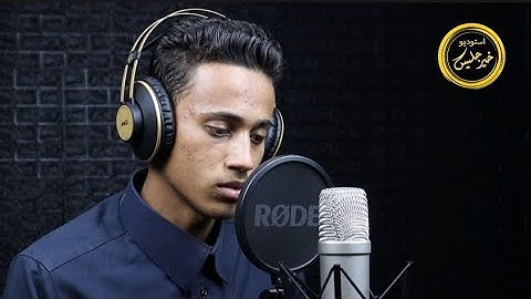 وجعلنا الليل والنهار ءايتين 🤎 ماتيسر من سورة الإسراء بصوت القارئ أحمد صفوت مندور