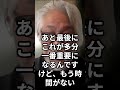 【天界からのメッセージ】災害の準備をしてください