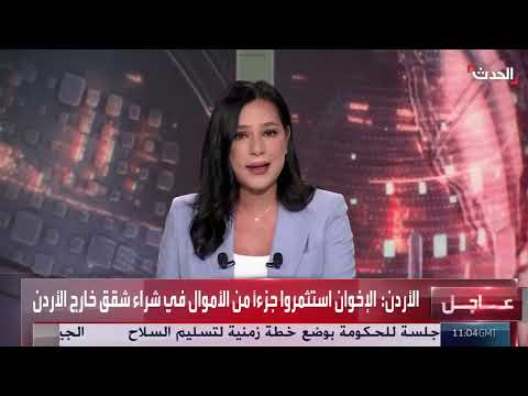 سحب الجيش السوري من السويداء... وانتشار للشرطة العسكرية