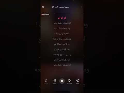 كاريوكي الحنين حسين الجسمي