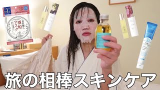 いつでも、どこでもモチ肌スキンケア。九州で歴史巡り。