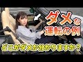 たった1日参加するだけで運転技術が超絶上がるイベントが最高すぎた