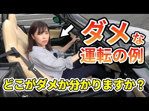 たった1日参加するだけで運転技術が超絶上がるイベントが最高すぎた