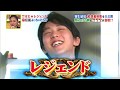 [ENG] Yuzuru's obsession with earphone - Legend (07.11.2016)