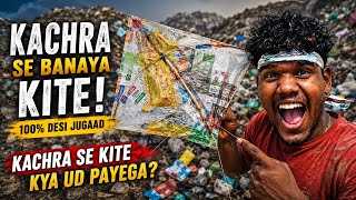 Bori Se Banaya Patang 😱 | Garbage Kite Flying Test